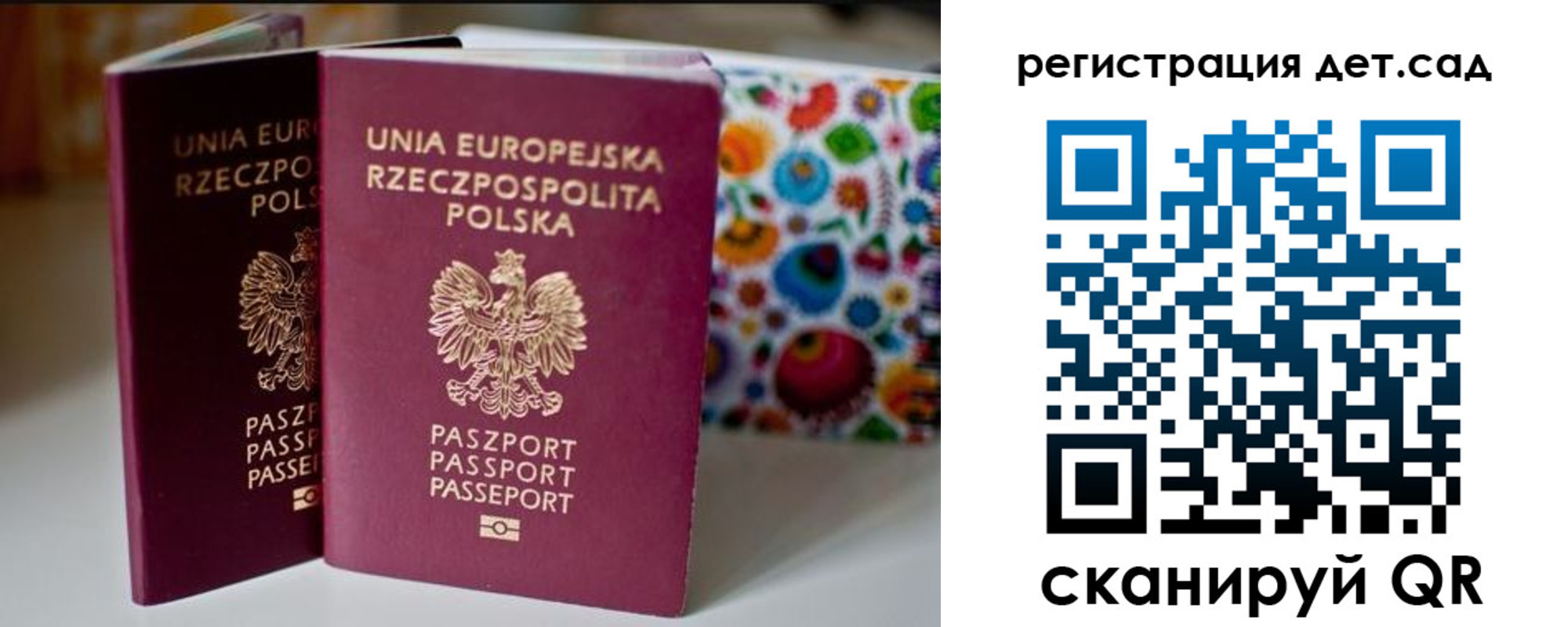 временная регистрация адрес в Смоленске
