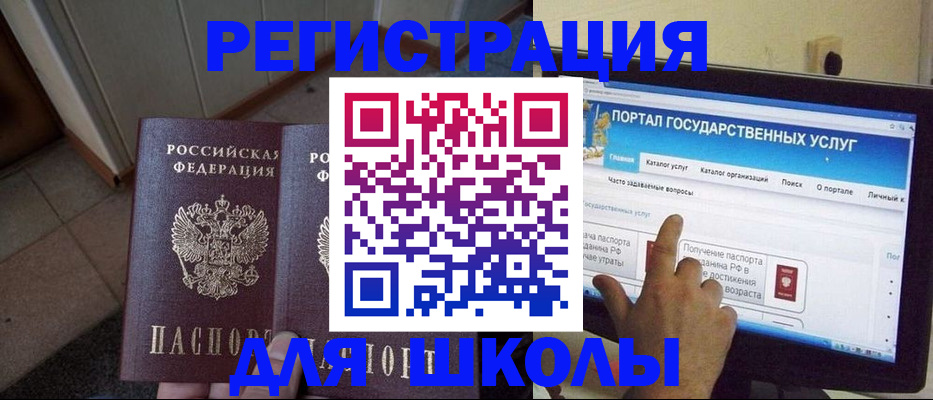 прописка гарантия в Смоленске